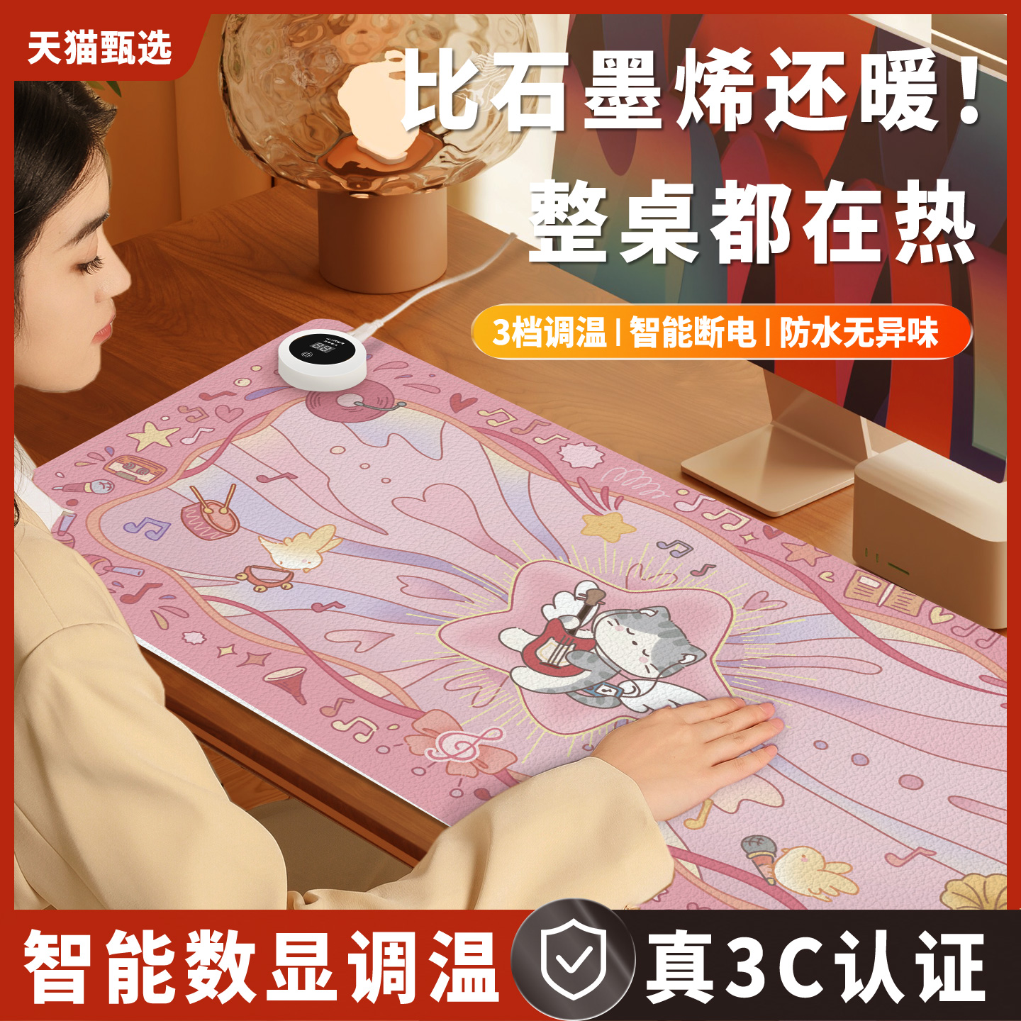 加热鼠标垫超大暖桌垫冬季办公室发热电脑桌面垫学生学习桌加热垫