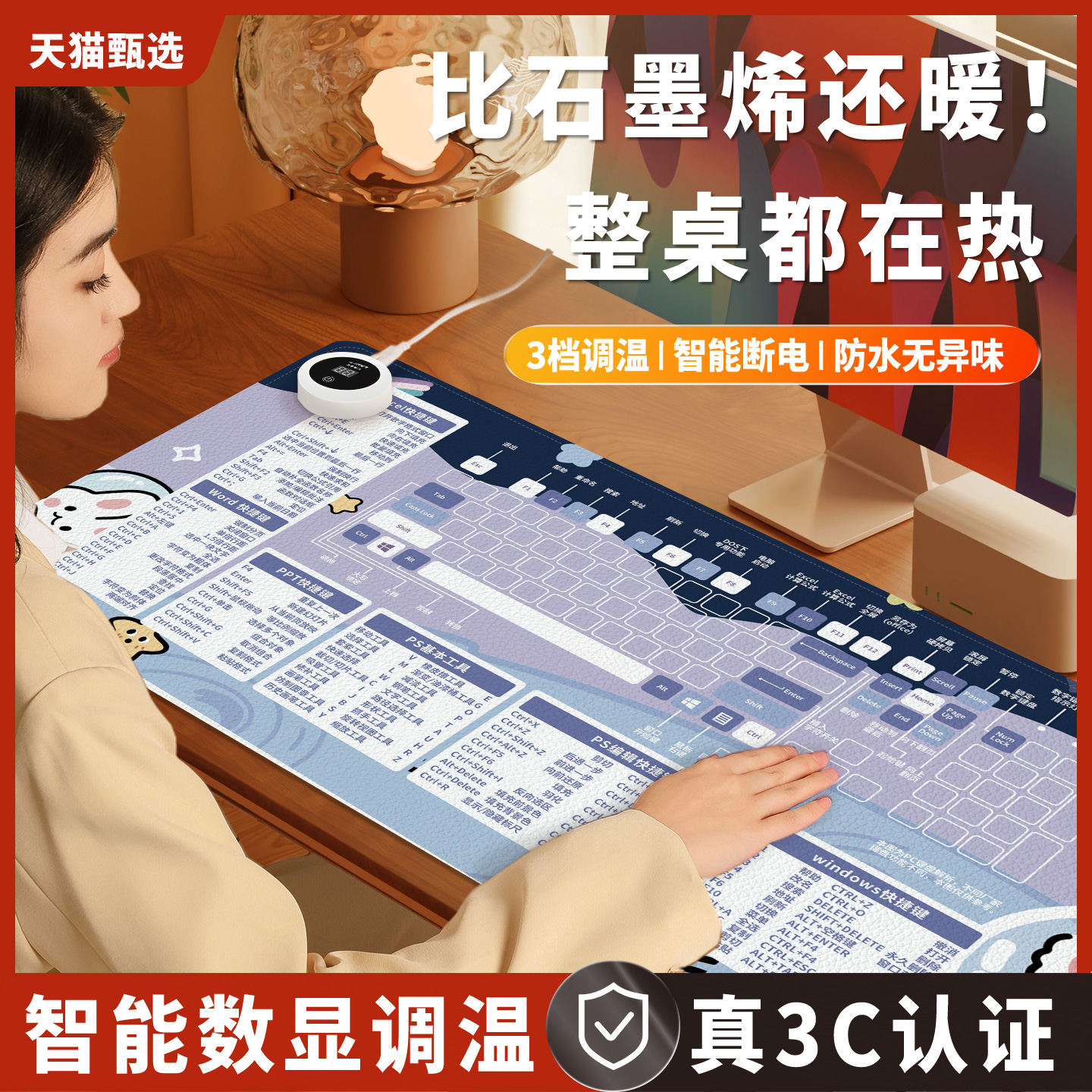 加热鼠标垫超大暖桌垫冬季办公室发热电脑桌面垫学生学习桌加热垫