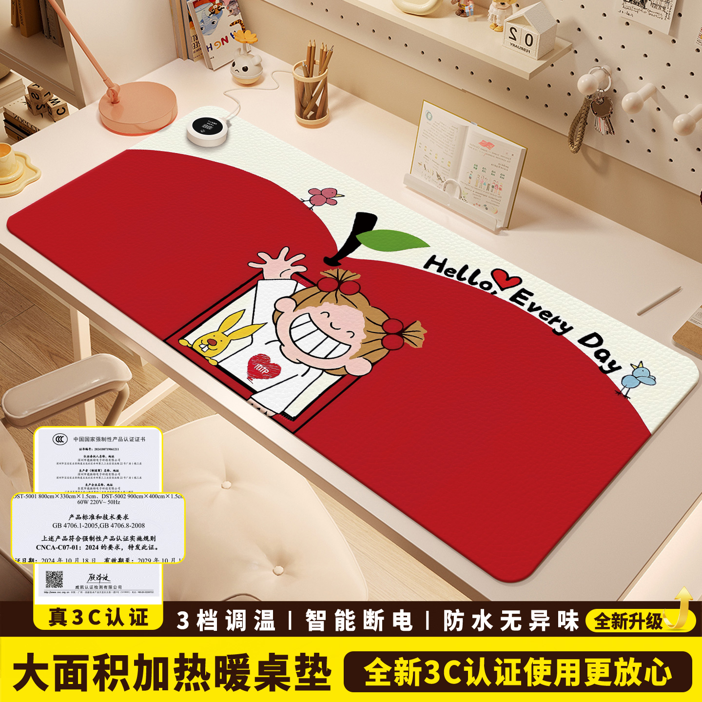加热鼠标垫桌垫办公室桌面发热暖垫冬天学生写字暖手电热垫加热垫