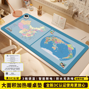 加热鼠标垫桌垫办公室桌面发热暖垫冬天学生写字暖手电热垫加热垫