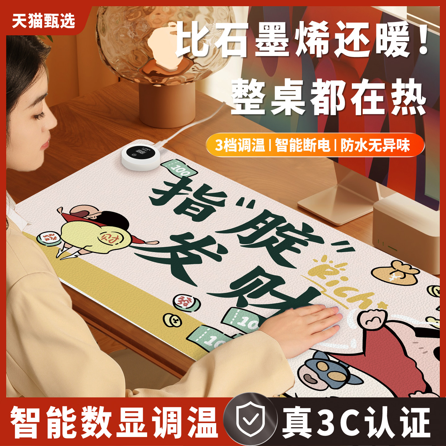 加热鼠标垫超大暖桌垫冬季办公室发热电脑桌面垫学生学习桌加热垫