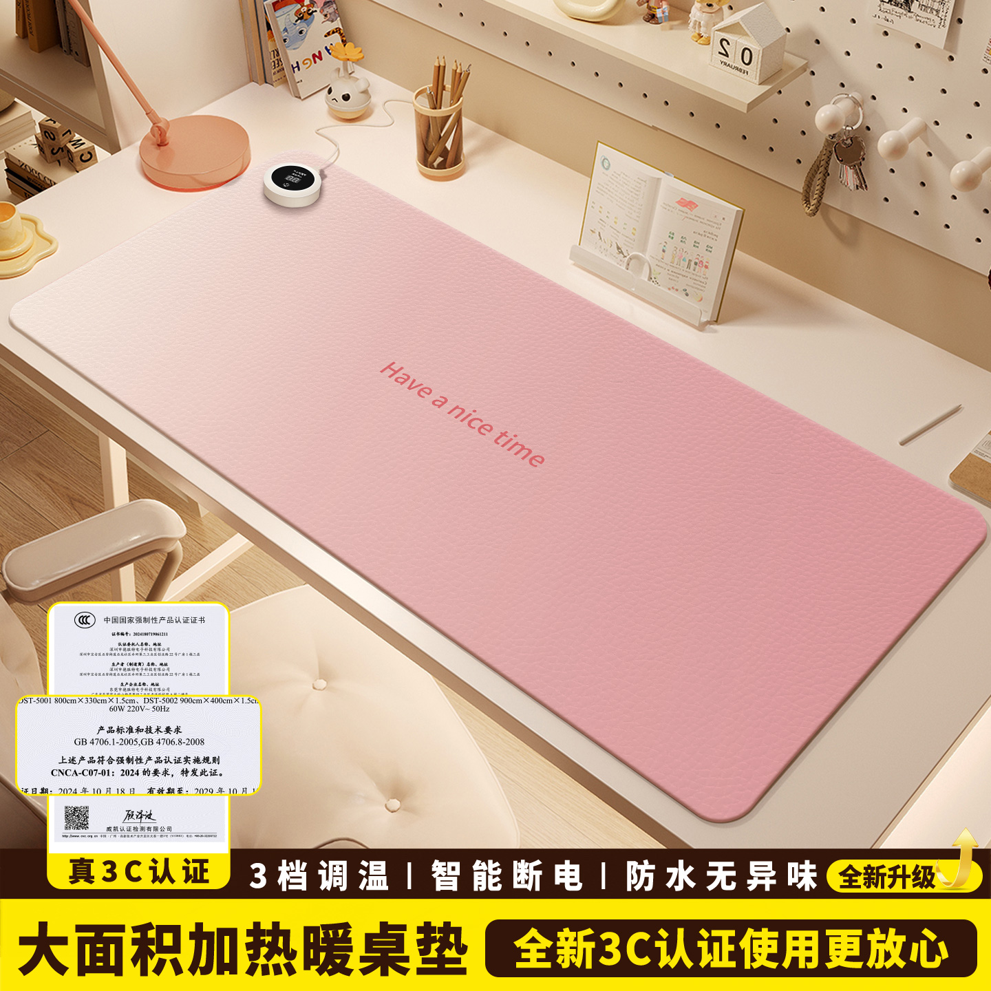 加热鼠标垫桌垫办公室桌面发热暖垫冬天学生写字暖手电热垫加热垫
