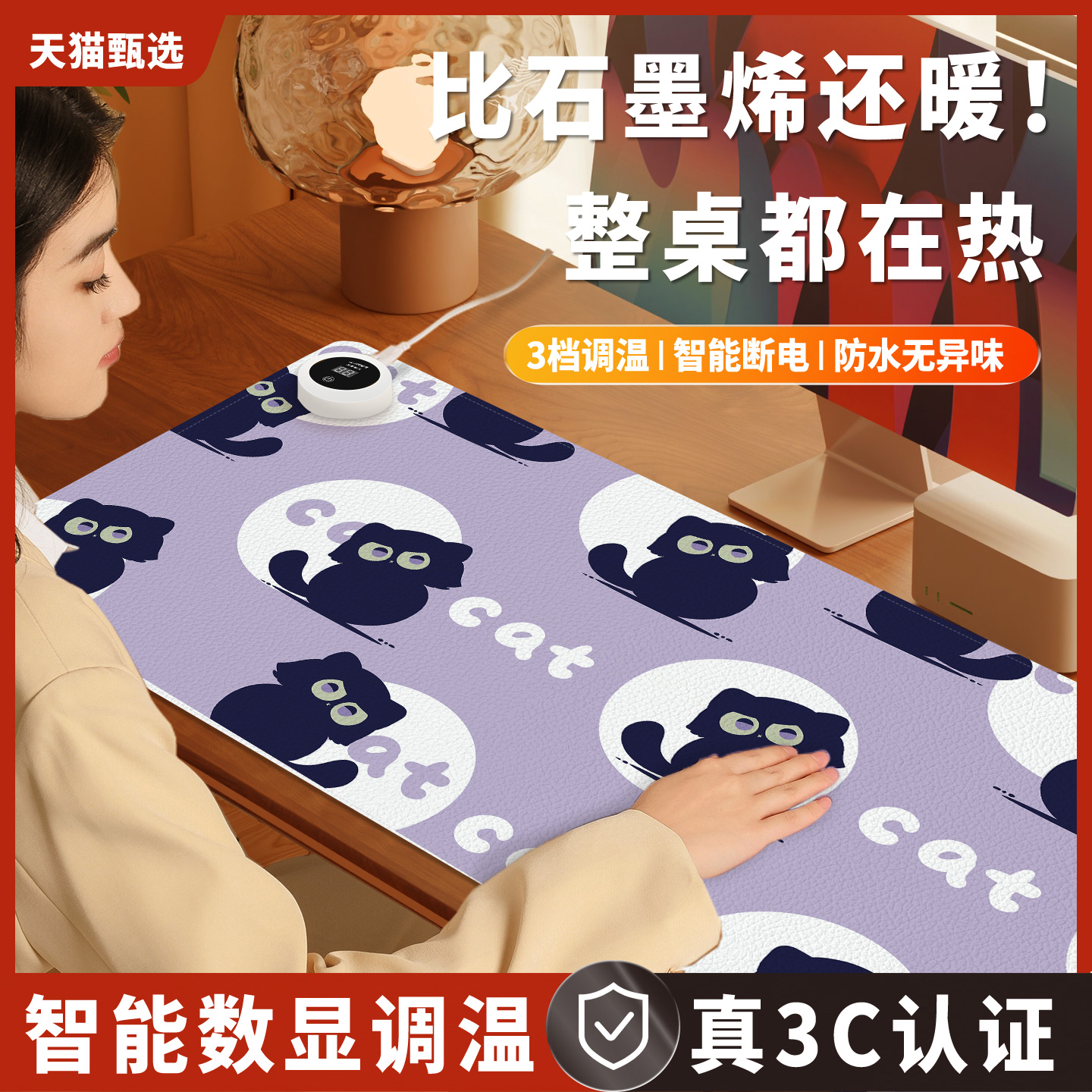 加热鼠标垫超大暖桌垫冬季办公室发热电脑桌面垫学生学习桌加热垫