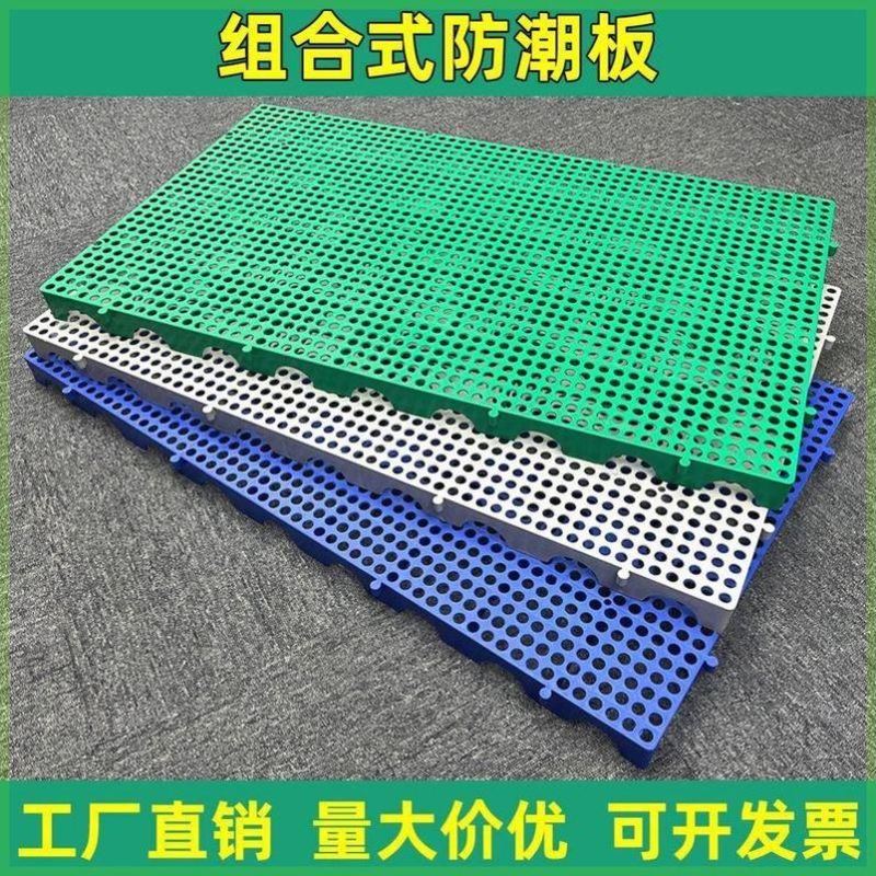 鸡用漏粪板塑料鸡舍漏屎地板家禽鸭鹅鸡鸽子漏粪养鸡用品网格全套