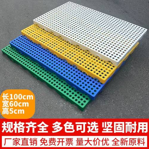 塑料洞洞板狗笼托盘长方形防潮板垫板防卡脚加密散热网格板地垫板
