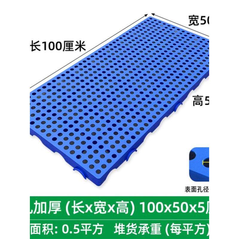 浴室抬高垫淋浴拼接阳台公分地面垫子踏板加高房冷库门垫超市塑料