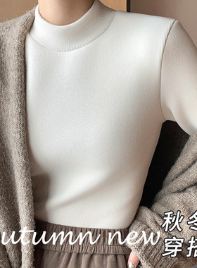 内搭半高领修身针织衫打底衫加绒保暖上衣秋冬小高领女装长袖