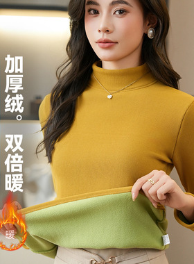 加绒加厚打底衫秋冬季女士半中高领保暖500克厚上衣修身百搭外穿