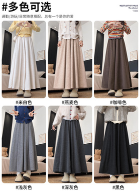 慵懒糯米裙裤女2025新款秋季高腰显瘦半身裙垂感休闲小个子阔腿裤