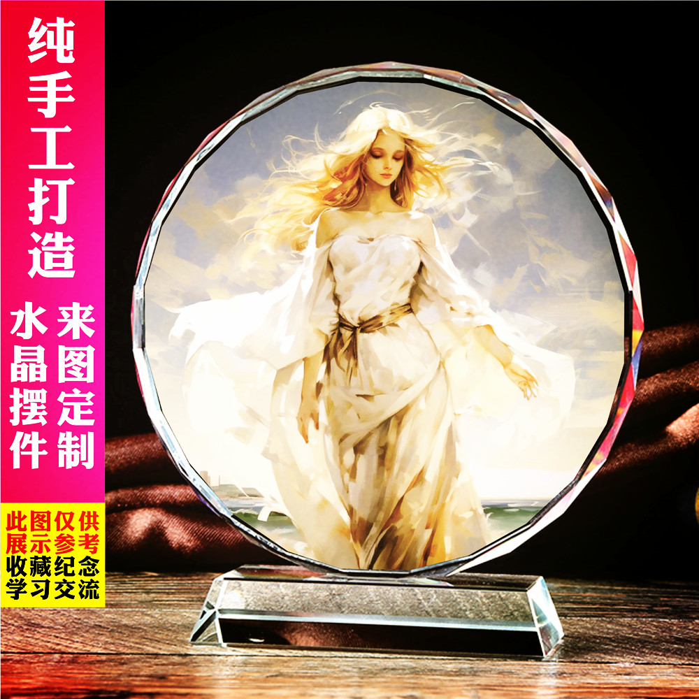美神阿佛洛狄忒古希腊神话十二神人物父神母神周边水晶摆件工艺品