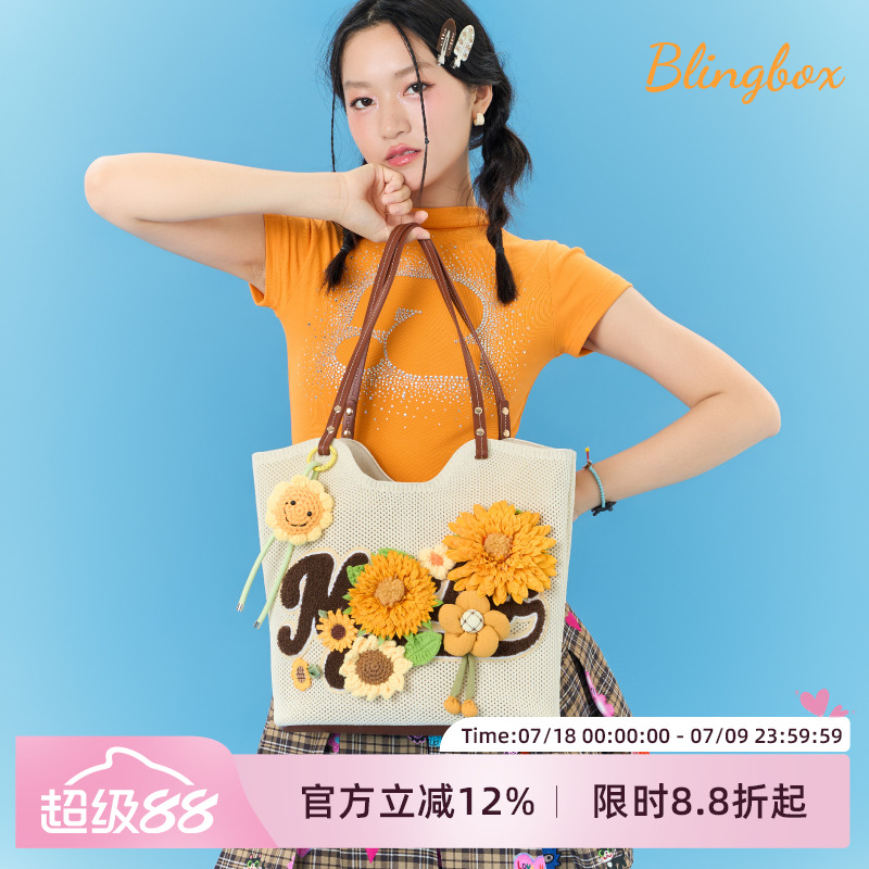 必灵饰物局手作编织托特包日常通勤大容量包包女款百搭手提单肩包