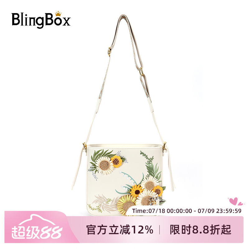 必灵饰物局2025夏季超火小方包向日葵包包时尚单肩斜挎包包女款