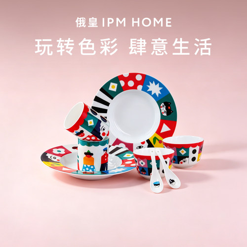 IPMHOME红脸蔷薇系列餐具套装