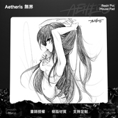 树脂鼠标垫子三角洲ow瓦游戏电竞fps专用 新款 Aetheris無界 瞳