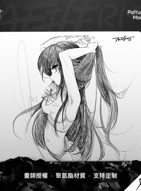 Aetheris無界【瞳】新款鼠标垫聚氨酯多种中性涩布面电竞fps专用