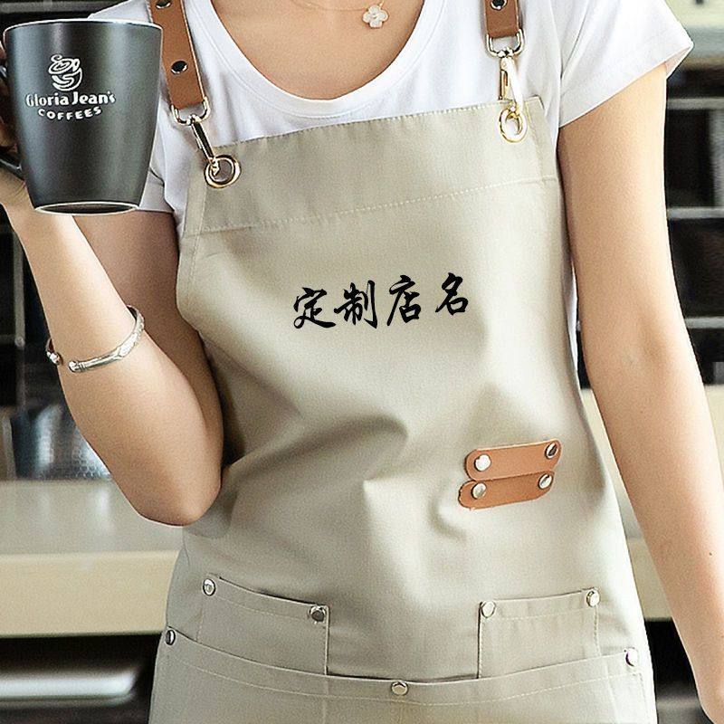 帆布工作围裙定制logo印字饭店专用网红餐饮耐脏奶茶店围裙高颜值