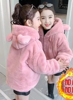 女童外套毛毛衣儿童加绒加厚仿皮草棉衣女宝宝冬装保暖中长款棉服