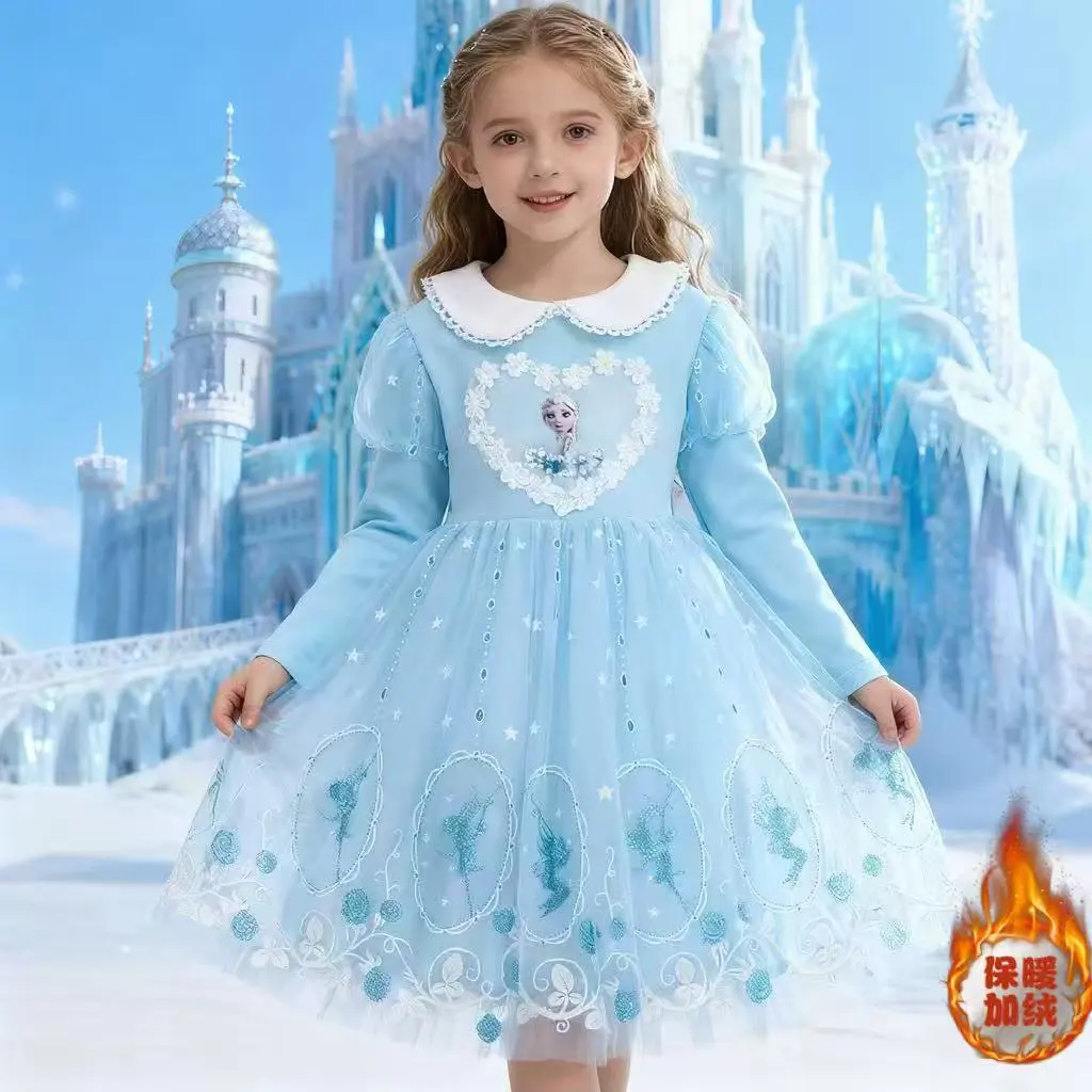艾莎公主裙女童 爱莎裙冰雪奇缘演出服 儿童生日礼服春夏