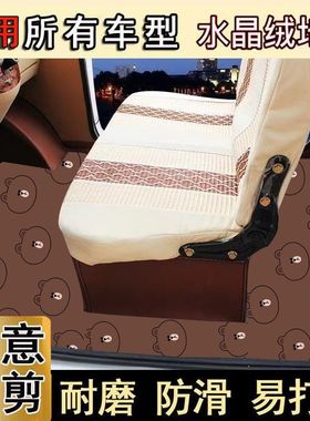 通用全封闭式电动三轮车四轮车卡通脚垫防滑耐磨吸水可裁剪可定制