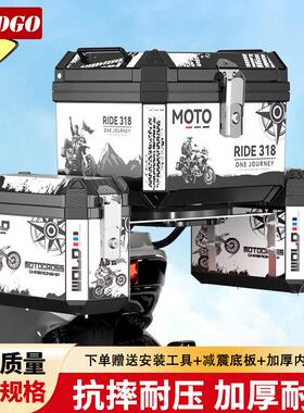 摩托车后备箱尾箱加厚三箱电动车大容量侧边箱外卖通勤通用储物箱