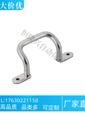 角形拉手 XAF16/17-L110/L120/L125/L160/L200/L250 外装型