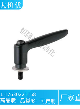 带垫圈固定手柄CLDMST6-12/16/20/25/32-B