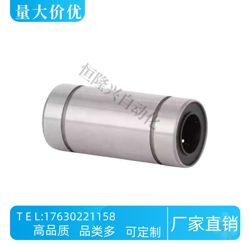 直线轴承LMUW/LMUWM4 5 6 8 10 12 13 16 20 25 30 35 40 50
