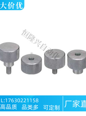 网纹旋钮NOBX NOOSX3 4 5-6 10 16 20