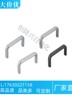 方形拉手XAC29/31-L80/L100/L125/L160/L200/L250 圆角型 内装型