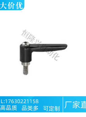 可调手柄CLDMT4/5/6-12/16/20/25/32-B/M/S 平型固定把手