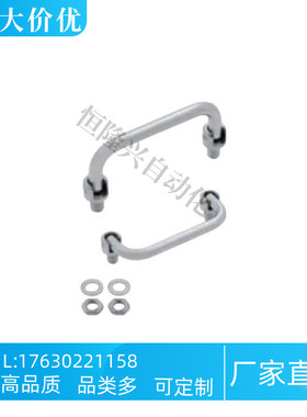 可折叠式拉手UWAFN100 UWAFN120 UWAFN180