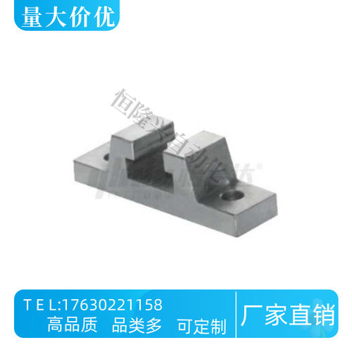 浮动接头HLRE7 8 10 13 16 18 21 25固定座 简易型