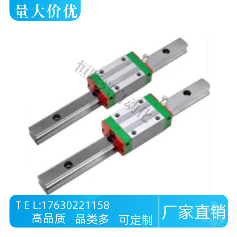 直线导轨IBF21 23-H45 H55-L680/L760/L840/L920/L1000/L1080