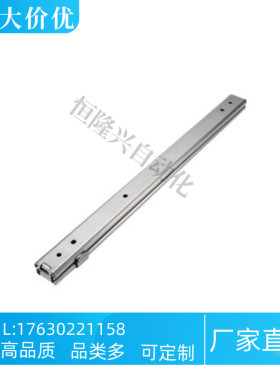 线性滑轨SSRXC2708/2710/2712/2714/2716/2718/2720 轻载型