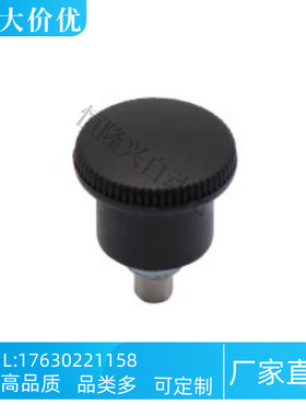 分度销 ZAC70 72-M8 M10-d4 d5 d6 复位型 自锁型