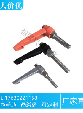 固定手柄CLDM4/5/6-8/12/16/20/25/32/40/50-B M S 烤漆型