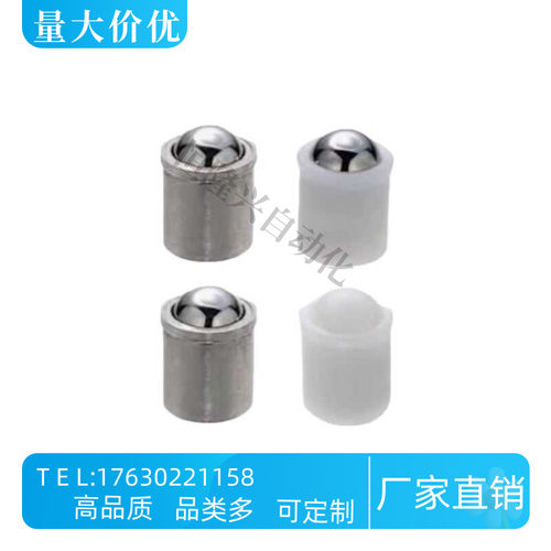 定位珠ZAL01/02/21/22-D3/D4/D5/D6/D8/D10 球头柱塞