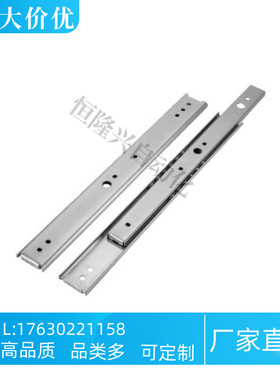 线性滑轨SSRN3612/3614/3616/3618/3620/3622/3624/3626/3628