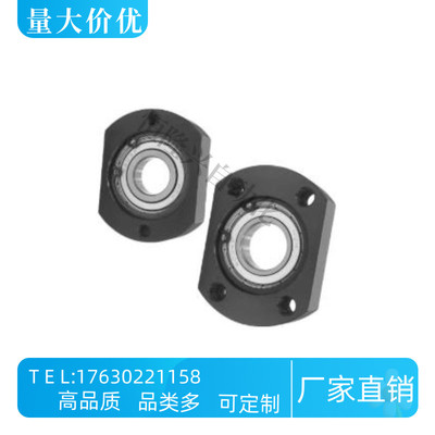轴承固定座BFJ21-6804 6904 6004 6204 6805 6905 6005 6205ZZ