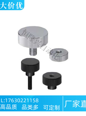 旋钮 NOBA3 4-6 10 16-5 6 8 12 7 9 11 17厚型压纹