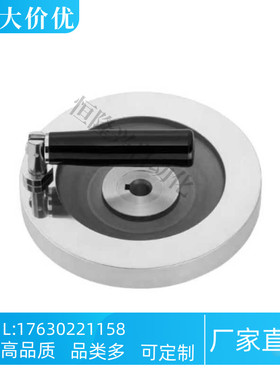 铝合金手轮AHSN/AHSFN80/100/125/150实心手轮