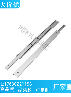 线性滑轨 SAR206/207/209/210/220/230/240/250 两段抽拉型