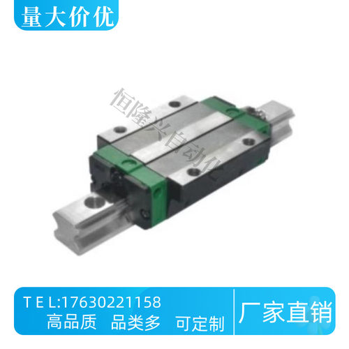 直线导轨IBP21 23-H30 H36-L520/L580/L640/L700/L760/L820