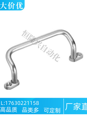 铝合金带板拉手UHFNEAG48/66/88/100/110/120/125/160-G/S