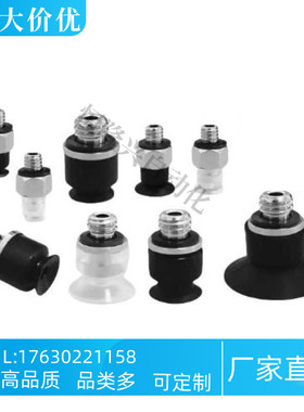 SMC真空吸盘ZP2-TB06 08 10 15MUGS MUGN-H5低矮型防静电