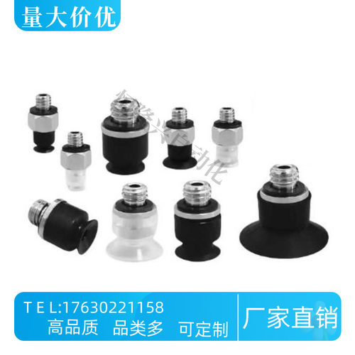 SMC真空吸盘ZP2-TB06 08 10 15MUGS MUGN-H5低矮型防静电