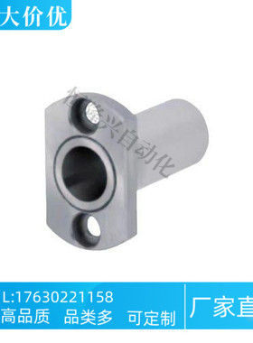 LOM81-5 6 8 10 12-L20 L30 L40 L50 微型滚珠衬套