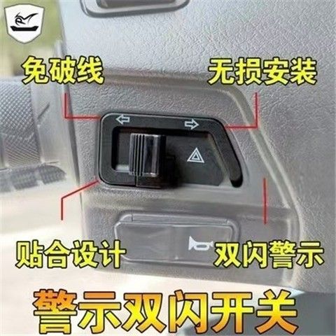 电动车摩托车转向一体双闪组合开关中沙船型配件阻燃踏板车开关改