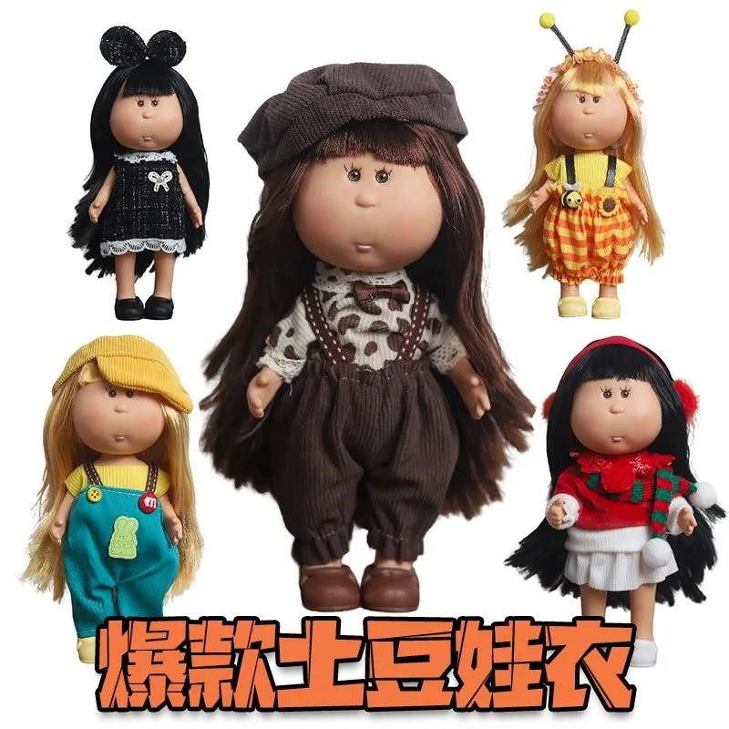 LORZ西班牙土豆娃娃mia衣服送鞋子娃衣搪胶公仔鞋子ins配饰送鞋子,模玩/动漫/周边/娃圈三坑/桌游,棉花娃娃/毛绒玩具娃衣,淘宝优惠券,粉丝福利购,淘宝优惠卷