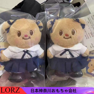 日本LORZ校服黄油小熊玩偶挂件校服款毛绒小熊包包挂件挂饰